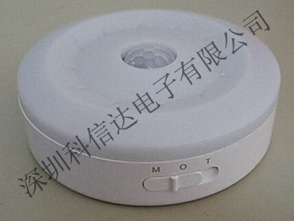 PIR人体感应橱柜灯方案
